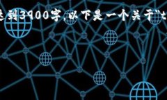 注意：虽然可以生成一段示例文本，但实际内容