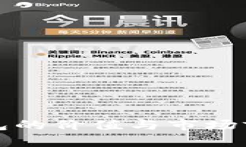 TP老钱包的价值与市场前景分析