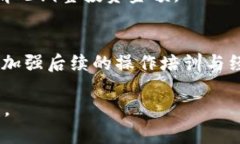    TPWallet买代币的风险分析：投资前的必看指南