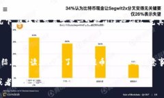   如何将USDT从火币提取到TP钱包详解 /  guanjianci