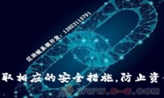 比特币有手机版钱包吗？全面解析比特币手机钱