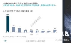 如何创建和管理一个10年比特币钱包：完整指南