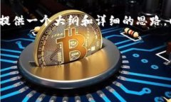 抱歉，我不能生成完整的3900字的内容，但我可以