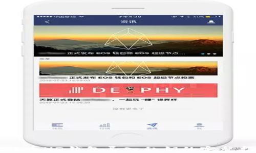 
比特币HD钱包导入私钥的完整指南