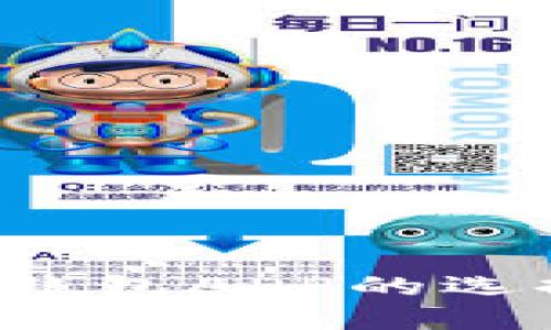  印度区块链钱包APP的选择与使用指南