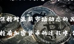   如何在TPWallet中出售加密货币的完整指南 /  gu