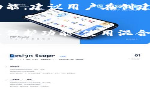 biao ti/biao ti如何查找区块链钱包地址/biao ti  
区块链, 钱包地址, 查找方法, 加密货币/guanjianci  

什么是区块链钱包地址？
区块链钱包地址是用于接收和发送数字资产（如比特币、以太坊等）的唯一标识符。每个钱包地址对应一个或多个公钥，可以用来在区块链网络上进行交易。当用户想要发送加密货币时，需要输入接收方的区块链钱包地址。钱包地址通常是由一串字母和数字组成，这些字符经过复杂的加密算法生成，确保安全和匿名性。这也使得区块链交易透明却又不易追踪个人身份。

查找区块链钱包地址的常见方法
查找区块链钱包地址可以通过多种方法进行。以下是几种常见的方法：
ol
listrong通过交易所账户：/strong如果你是通过某个交易所购买的加密货币，通常在你注册的账户中就会显示你的钱包地址。你可以登录该交易所，查看你的钱包信息。/li
listrong查看钱包软件或应用：/strong如果你使用的是个人钱包软件（如MetaMask、Trust Wallet等），可以直接在这些应用中找到你的钱包地址。通常在“账户”或“钱包”选项下会有一个“复制地址”或“分享地址”的按钮。/li
listrong区块浏览器查询：/strong区块链的数据是公开的，可以通过区块浏览器进行查询。如果你知道某笔交易的哈希值，可以通过区块浏览器找到相关的区块和交易记录，进而获取钱包地址。/li
listrong社交媒体或论坛：/strong社区活跃的加密货币相关社交媒体或论坛中，很多用户会分享他们钱包的地址，来进行交易或筹集资金。需要注意的是，这种方式安全风险较高，要谨慎处理。/li
/ol

怎样确保区块链钱包地址的安全性？
在使用区块链钱包地址时，确保地址的安全性非常重要。首先，用户应该避免丢失私钥，私钥是保护钱包安全的关键。而且，有时候钱包地址可能会被恶意软件或者网络钓鱼手段窃取，因此，用户在使用时应注意以下几条原则：
ol
listrong使用硬件钱包：/strong硬件钱包是物理设备，具备存储私钥的功能，而且不容易受到网络攻击。很多安全专家推荐投资于硬件钱包以保证加密资产的安全。/li
listrong定期更新软件：/strong如果你使用的是软件钱包，确保经常更新到最新的版本，以获得最新的安全补丁和功能。/li
listrong设置强密码：/strong为你的钱包设置一个复杂且难以猜测的密码，以防未授权访问。/li
listrong避免在公共Wi-Fi上使用：/strong在不安全的网络上进行交易时，容易受到攻击者的监控，从而泄露你的钱包地址和私人信息。/li
/ol

使用区块链钱包地址的过程中有哪些风险？
使用区块链钱包地址虽然方便，但也伴随着一些风险，理解这些风险对于保护资产至关重要。以下是一些常见的风险：
ol
listrong网络钓鱼攻击：/strong很多攻击者会通过伪造网站或邮件来获取用户的登录信息，从而盗取加密资产。用户在输入钱包信息时，务必要确认网站的真实性。/li
listrong恶意软件：/strong黑客可能会通过恶意软件窃取计算机中的钱包信息，甚至可以获取用户的屏幕内容。定期使用杀毒软件检测计算机安全性是一个好习惯。/li
listrong地址重用：/strong尽量不要重复使用同一个钱包地址，因为这会让黑客更容易追踪你的资金流动。每笔交易应使用新的地址以增加隐私性。/li
listrong丢失私钥：/strong私钥丢失意味着永远无法再访问你的钱包。因此，备份和保护私钥非常重要，可以考虑使用冷存储方法。/li
/ol

如何使用区块浏览器查找钱包地址？
区块浏览器是一个在线工具，可以通过输入相应的信息（如交易哈希、区块号等）来获知区块链上所有相关的交易情况。以下是使用区块浏览器查找钱包地址的步骤：
ol
listrong访问区块浏览器：/strong选择一个适合的区块浏览器网站，比如Etherscan（以太坊）或Blockchain.info（比特币）。/li
listrong输入信息：/strong在搜索框中输入你所知道的交易哈希、区块号或现有的钱包地址。/li
listrong浏览信息：/strong系统会显示与该信息相关的所有交易记录。通常会显示发送和接收地址，以及相关交易的详细情况。/li
listrong复制地址：/strong在交易记录中查找到你所需要的地址，进行复制。/li
/ol

常见问题解答

1. 区块链钱包地址可以随意分享吗？
区块链钱包地址是公开的，任何人都可以查看与该地址相关的交易记录以及余额，因此在技术上可以随意分享。然而，出于安全考虑，建议用户在未确定接收方可信度之前，不随意分享自己的地址，尤其是私钥和助记词。这是确保你数字资产安全的第一步。

2. 钱包地址和接收地址有什么区别？
钱包地址通常是指用户用于接收或发送加密资产的地址，而接收地址则通常是指具体的一笔交易中的接收方地址。虽然它们使用于类似的目的，但在行文中有细微的区别。接收地址是从钱包地址生成的，因此可以理解为钱包地址的一个具体实例。每次接收交易时，最好使用新的接收地址以保障隐私性。

3. 能否恢复丢失的钱包地址？
钱包地址本身并不会丢失，因为它是由公开密钥生成的一串字符。然而，如果是指丢失访问该地址的私钥或者助记词，那么则无法再通过任何手段恢复。有些钱包提供了备份功能，建议用户在创建钱包时做好备份，以免造成资产的永久损失。

4. 如何防止区块链钱包地址被跟踪？
要减少钱包地址被跟踪的几率，用户可以采取以下措施：使用不同的地址接收交易，避免重复使用同一地址；考虑使用隐私币（如门罗币），这些货币在设计上就具备更强的隐私保护功能；使用混合服务，帮助将交易打乱，增强匿名性。

5. 交易所钱包和个人钱包的区别是什么？
交易所钱包是由交易平台提供的，用于存放用户的加密资产。由于这些钱包由第三方管理，用户面临着被盗的风险。此外，交易所相关的资产可能受到泛滥诈骗的风险。个人钱包则仅属于用户自己，拥有更加的控制权与私密性，但用户需要自行管理安全性，包括私钥的存储。每种钱包都有其优缺点，用户应根据自身需求选择适合的钱包类型。  

通过对如何查找区块链钱包地址的各个方面的讨论，我们可以看到，区块链和加密货币带来的便利性与风险并存。在使用区块链钱包地址时，了解其安全性和相关操作是确保数字资产安全的必要条件。希望本文能为您在使用加密货币过程中提供有效的参考。