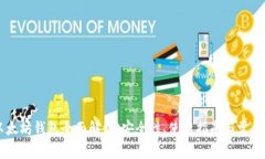 0x以太坊钱包全面解析：安全性、使用指南与常见