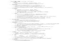 解决TPWallet软件无法打开的问题：常见原因及解决