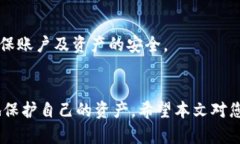 如何在TPWallet中设置无密码登录TPWallet, 无密码设