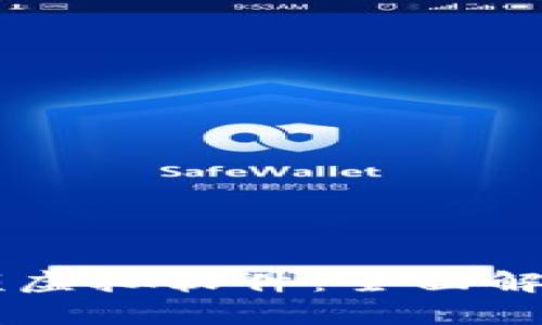 TPWallet余额虚拟软件：全面解析与使用指南