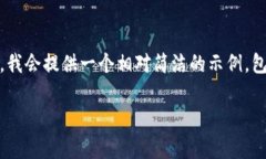 由于您的要求涉及到非常长的内容和多方面的问