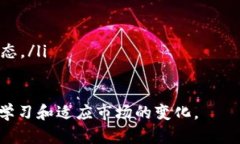    TP如何创建新的ETH钱包  /    guanjianci  ETH钱包,