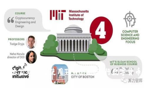 为什么大家都选择使用TPWallet进行数字货币管理？