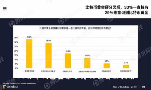 比特币钱包安装程序错误解决指南