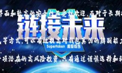 biao ti/biao ti怎么分辨USDT的钱包真假/biao ti/guanji