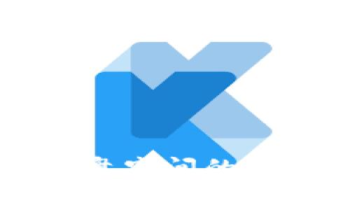 以太坊钱包占用硬盘空间的详细分析及管理方法