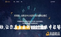 USDT为什么不能转到其他钱包？常见问题及解决方