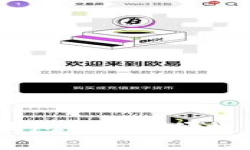 区块链Plus Token钱包：安全、便捷的数字货币管理工具