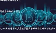   如何在TPWallet中创建多个身份并管理方法 /  gu